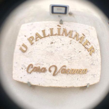 מטרה U Pallimmer מראה חיצוני תמונה
