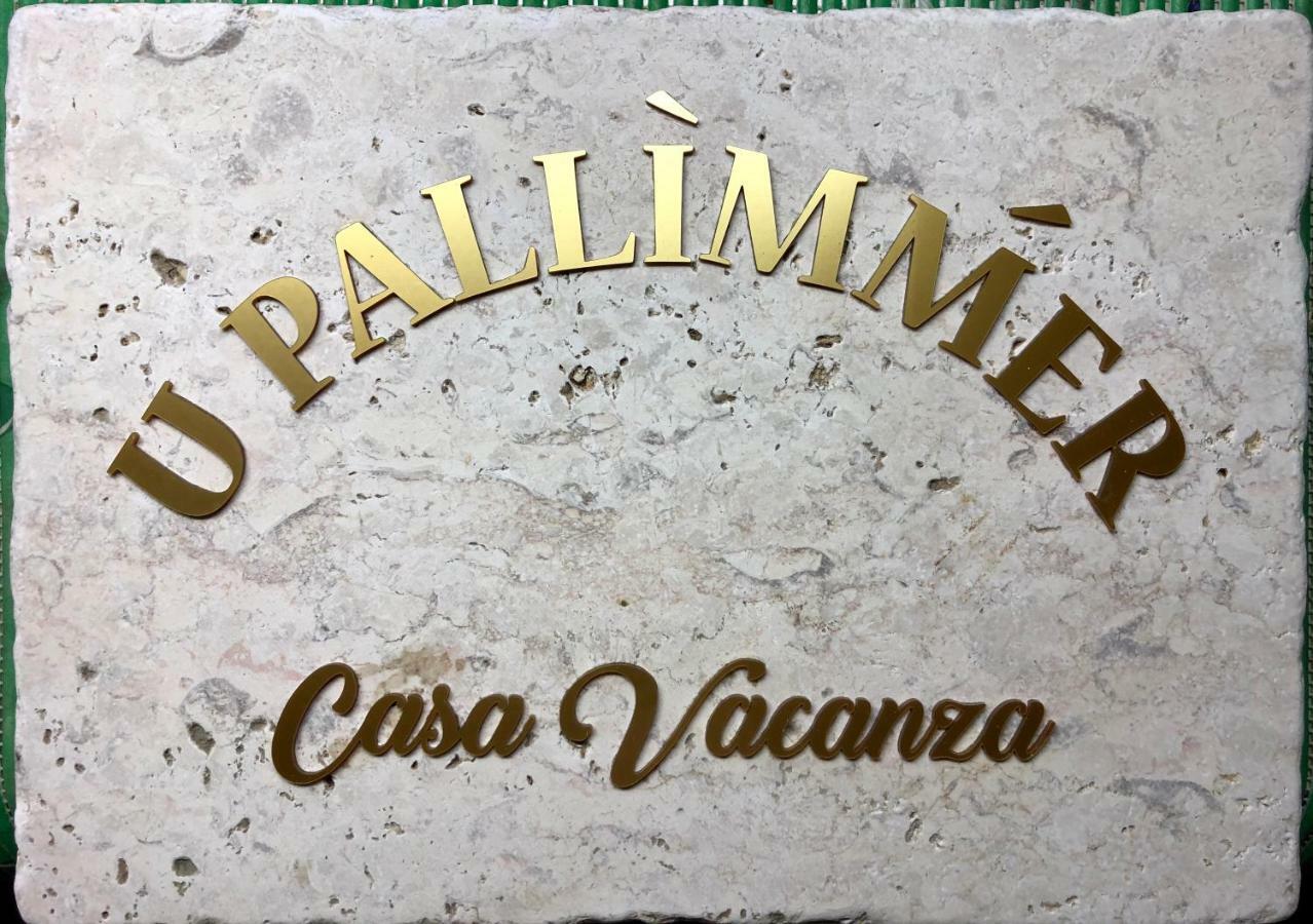 מטרה U Pallimmer מראה חיצוני תמונה