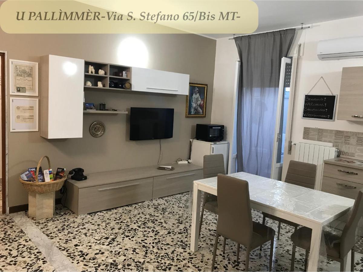 מטרה U Pallimmer מראה חיצוני תמונה